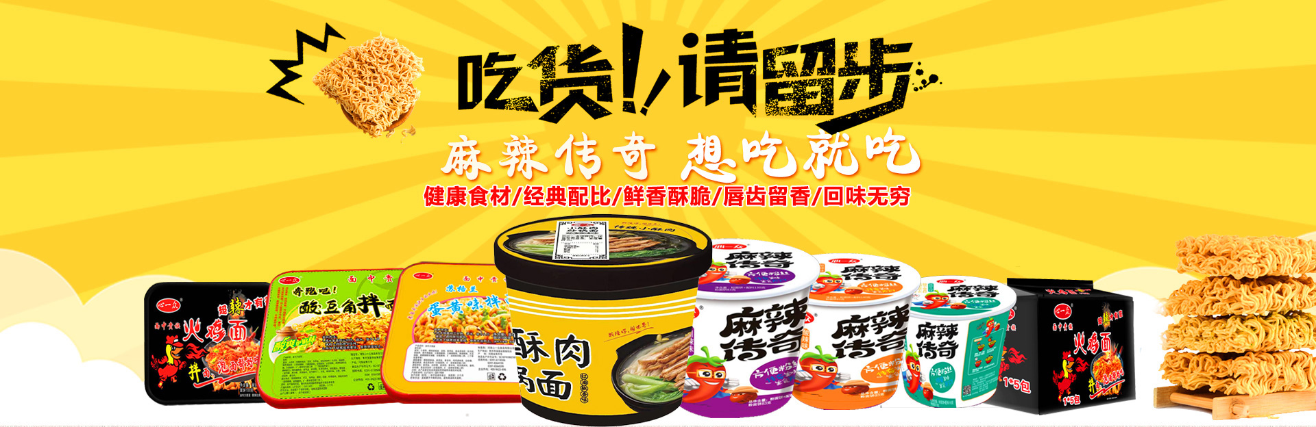 河南心一眾食品有限公司